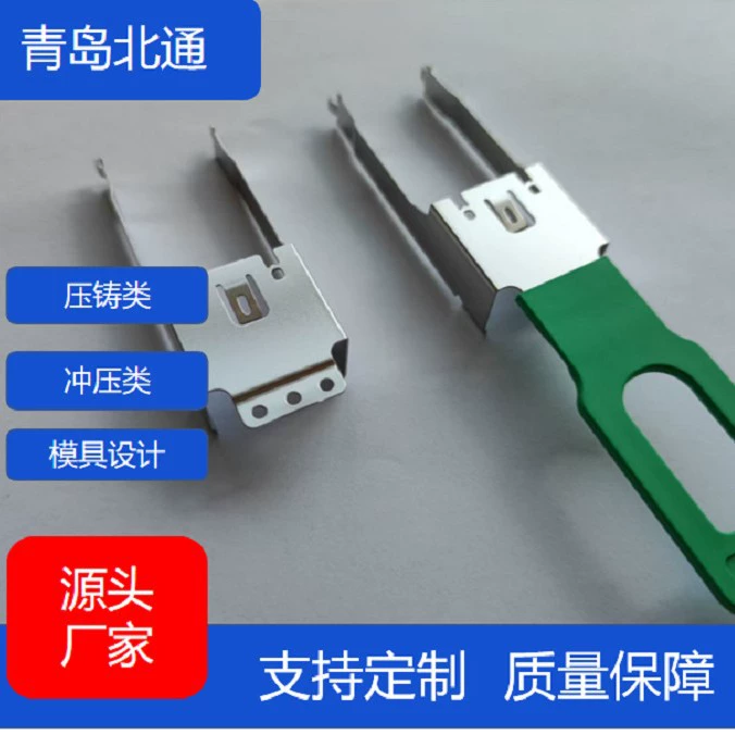 Производители разрабатывают и производят конструкционные детали для цифровых продуктов, детали точной штамповки, ручки, изготовленные методом литья под давлением, и вырубные вкладки.