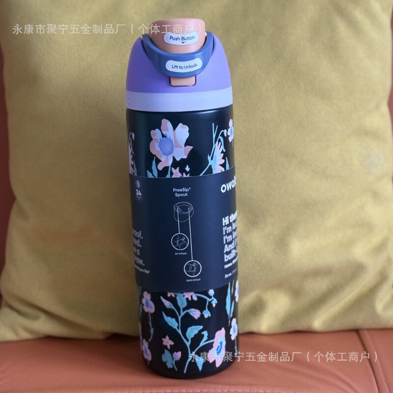 24oz印花owala水果杯手提不锈钢杯弹带吸管盖杯|undefined