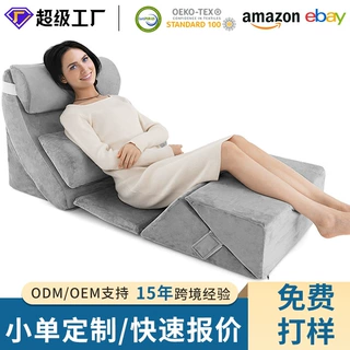 记忆棉腰靠颈枕腿垫A9办公车载家居多场景适用七件套靠背组合套装