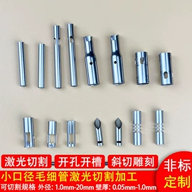 不锈钢毛细管;铜及铜合金材;不锈钢板