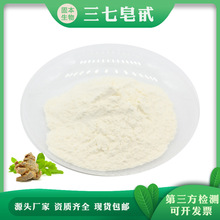 ���߿���߰80% ���߸���ȡ ș���׼Һ���z�y100g/�� �S�Ұ��]