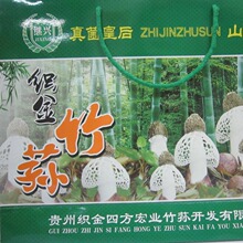 ����t�����p ���|��ā 300Ԫ/��/250g  �ؼ�