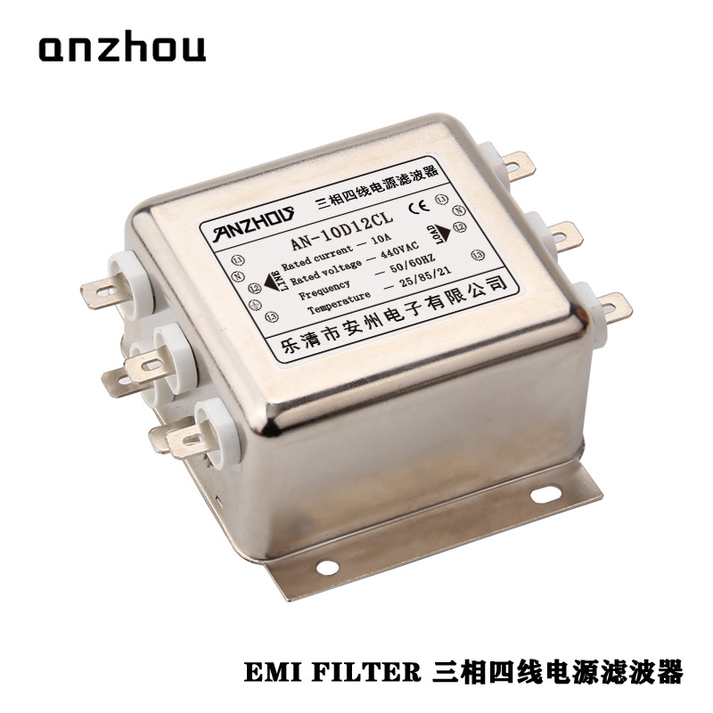 安州AN-10D12CL三相四线EMIFILTER电源滤波器AN-6D12CL/AN-3D12CL