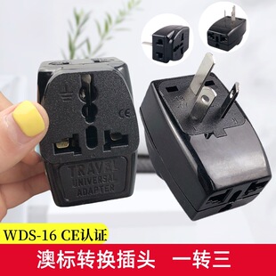 WDS-16��ʽ��Ҏ�Ę� �Ĵ����������m�����D���^�๦���D�Q���^