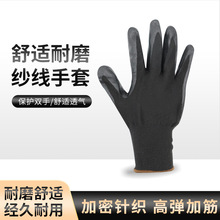 添盾TD-GL5015黑色PU涂掌13针尼龙浸胶工作手套环保装（12双/包）