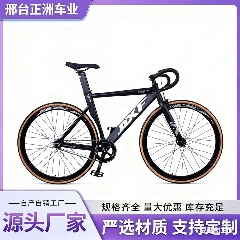 Hot-Selling Aluminum Alloy Adult Fixed-Gear Mountain Bike for Men and Women, Climbing Competition Cycling, Racing Road Bike