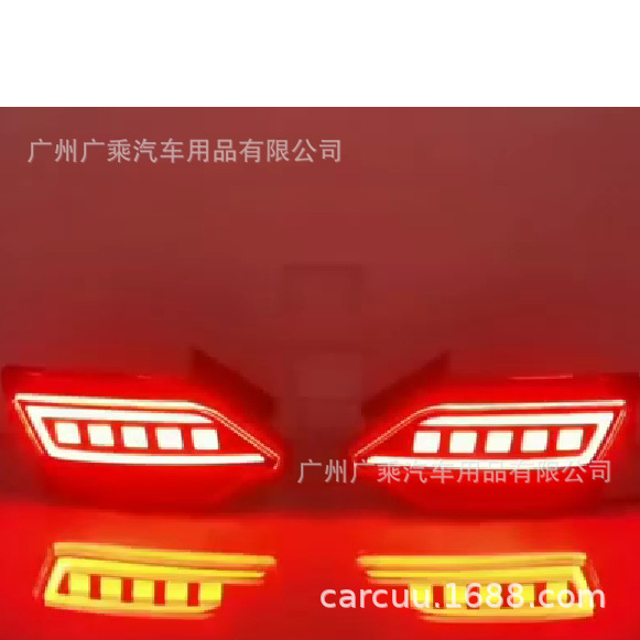 Adecuado para 13-15 años Toyota Rongfang RAV4 parachoques trasero luz trasera luz de advertencia tres funciones streamer superficie ennegrecida/superficie roja