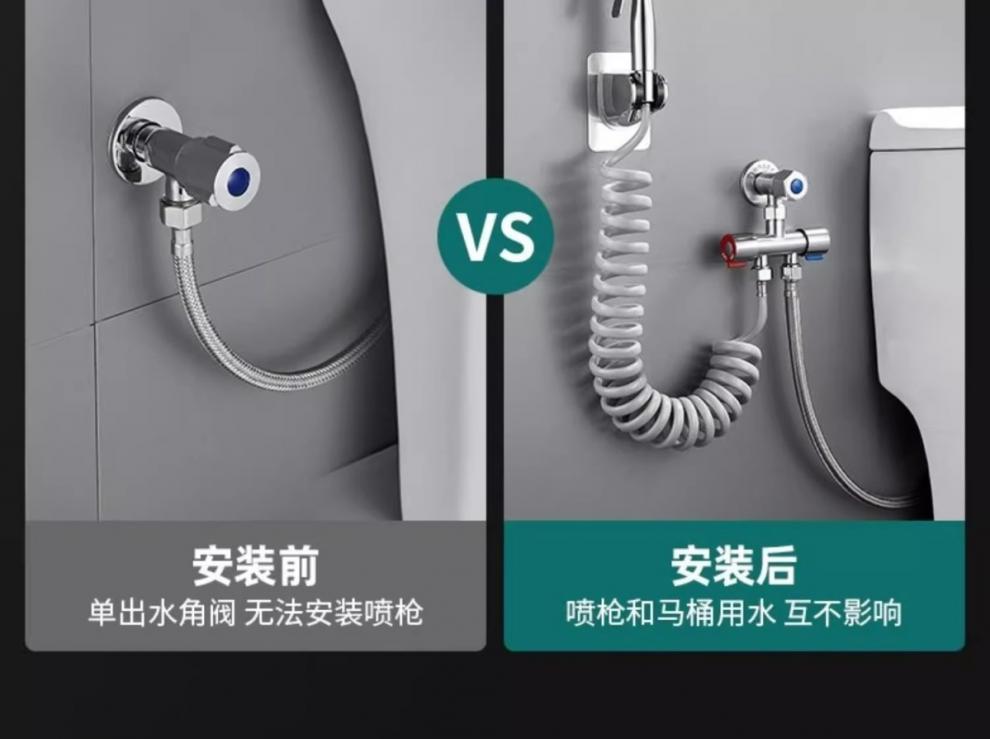 High-pressure spray gun, toilet water spray gun, thickened stainless steel press-type faucet, toilet companion flushing pressure-increasing nozzle undefined