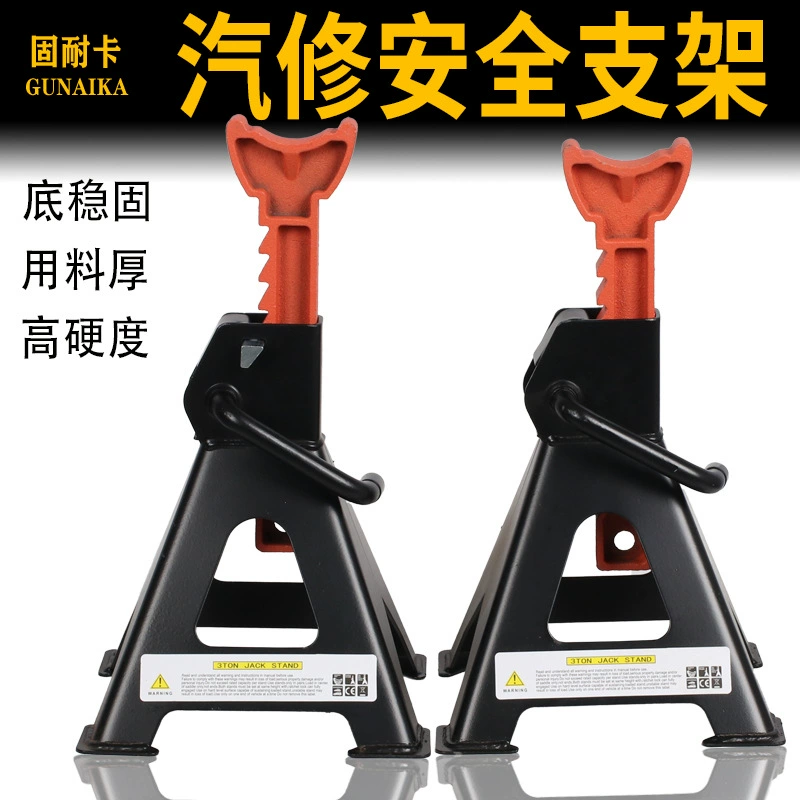 Подставка для ремонта автомобиля, подставка для замены шин, табурет для ремонта автомобиля, 0kg верхняя подставка для безопасности, страховочный табурет
