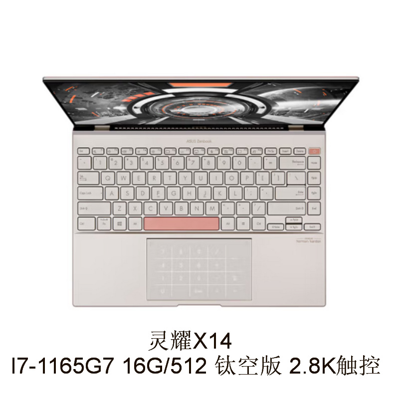 笔记本电脑⑷灵耀X14 UX5401 I7-1165G7 16G512 钛空版 2.8K触控
