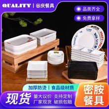 �ȑc�ܰ��;��nʽ������߅���������H�����ͬ���ܰ��P�����ò��