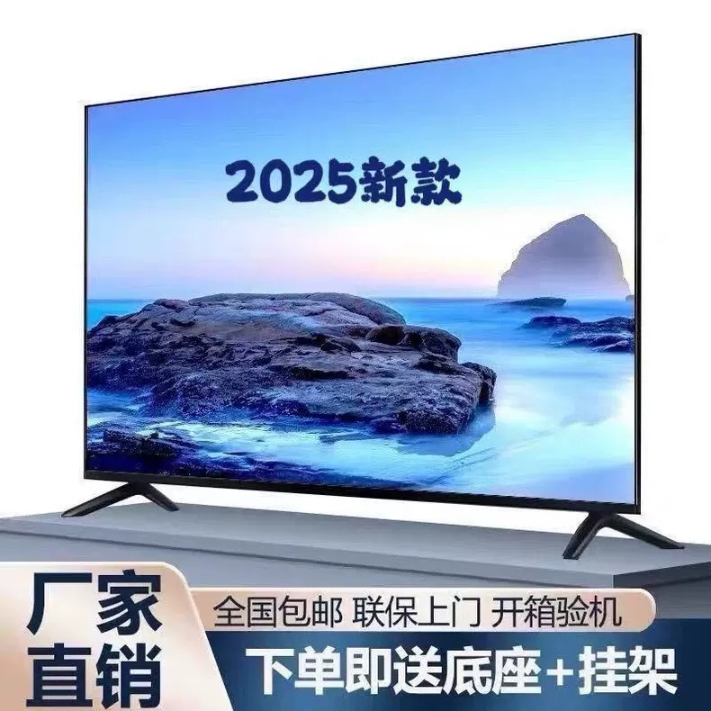 Hd Voice Intelligent Network 39 Home 2025 New Tv Lcd 55-Inch 32/46/65/75 Free Shipping