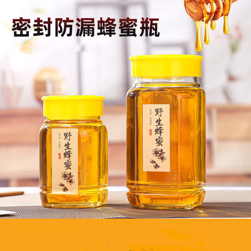 蜂蜜瓶玻璃蜂蜜罐厨房储物罐带盖燕窝分装瓶印字1斤2斤装蜂蜜瓶子