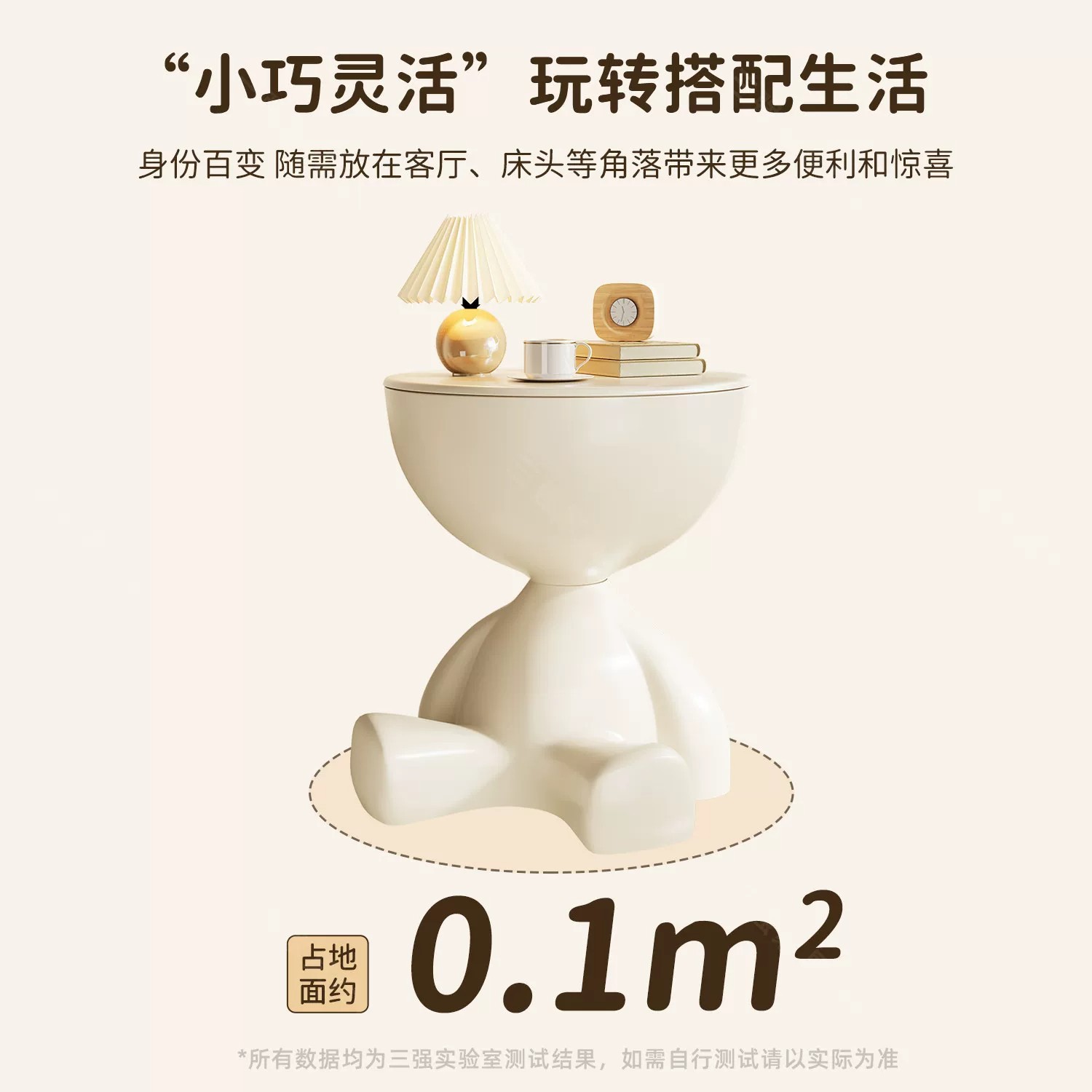 严选奶油风小熊床头柜家用卧室沙发边几可移动收纳创意儿童床边架