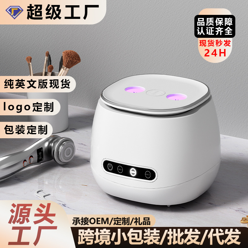 Cross-Border Ultrasonic Cleaning Machine Household Braces Invisible Retainer Denture Cleaning Box Jewelry Ring Glasses Cleaning
