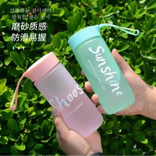 创意磨砂耐高温塑料杯简约时尚渐变色水杯学生便携户外随行杯批发