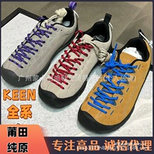 莆田鞋纯原KEEN户外登山徒步鞋JASPER情侣款露营鞋防滑耐磨休闲鞋