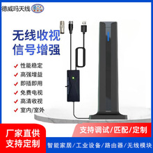 4K电视天线跨境DVB-T高增益高清DTMB数字室内ISDB -T120有线