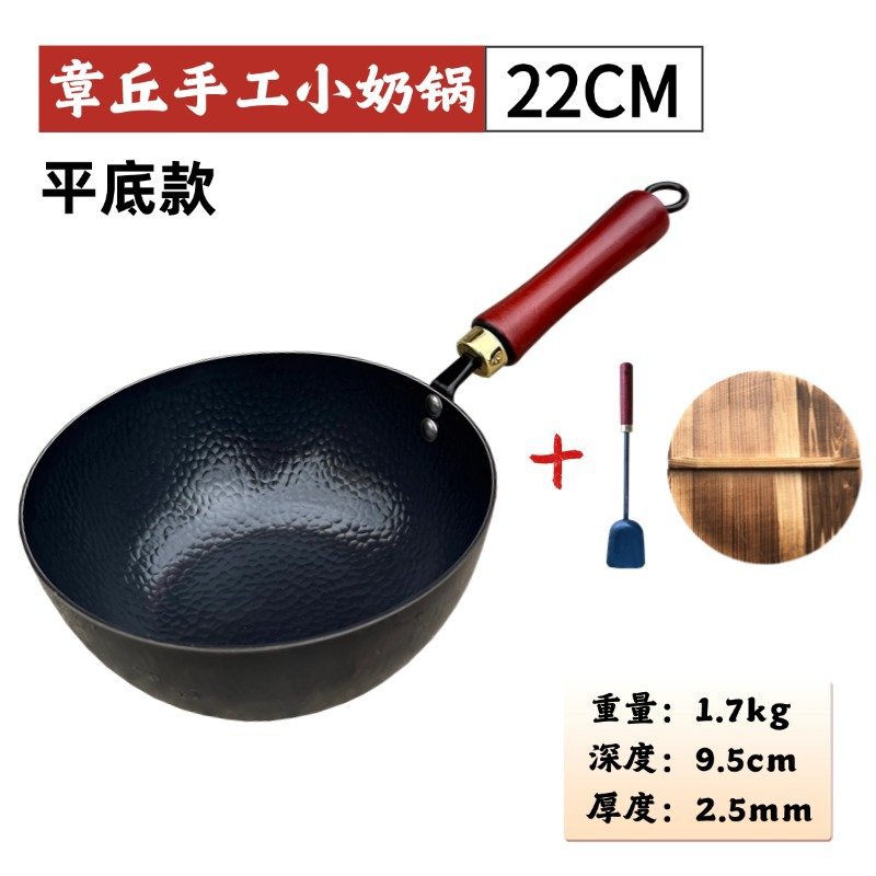 평평한 바닥  22cm 열간 단조 소형 철 냄비 + 뚜껑 + 주걱이 열려 있습니다.