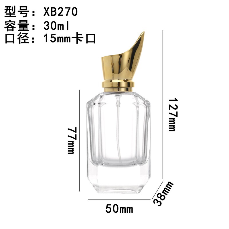 香水スプレー瓶バヨネット透明ガラス香水瓶30/50/100ml分注スプレー香水瓶裸瓶|undefined