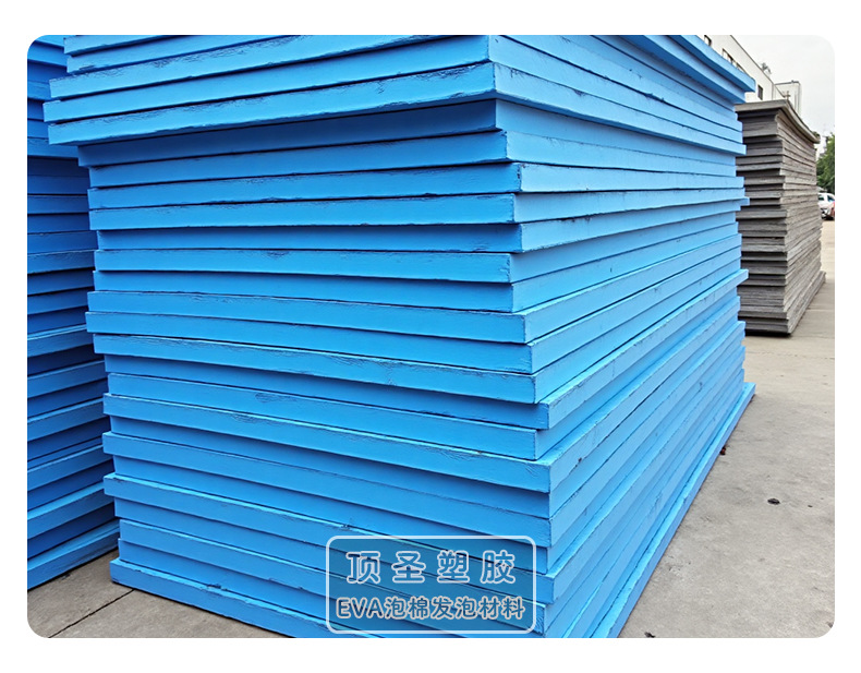 EVA材料 EVA卷材 EVA片材