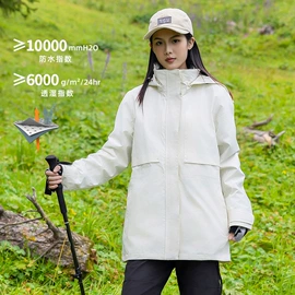 冲锋衣、裤;户外皮肤衣/防晒衣;速干t恤