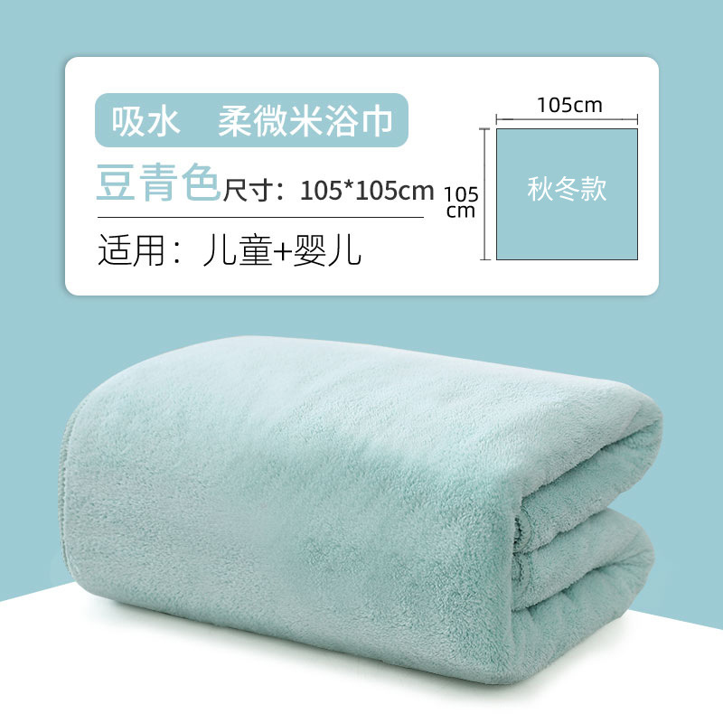 가을과 겨울 _ 빈 그린_105 ~ 105cm