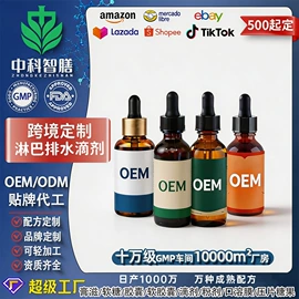 复合保健产品;狗狗保健品;软糖