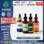 跨境淋巴排水定制草本