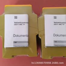 Ƥ����pilz��ȫ�̵���  774300ȫ���ֻ��۸��Ż�