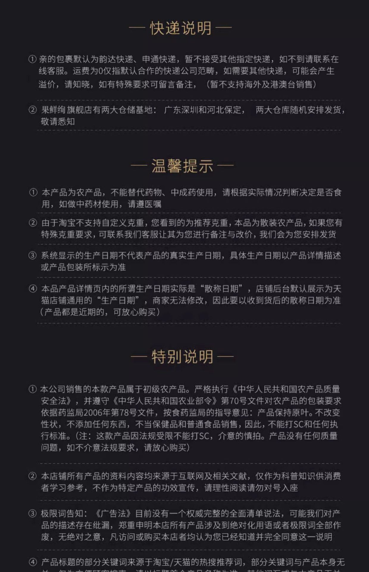 Tou Gu Cao透骨草 Dried Chinese Herbs 500g Traditional External Herbal Soak in use