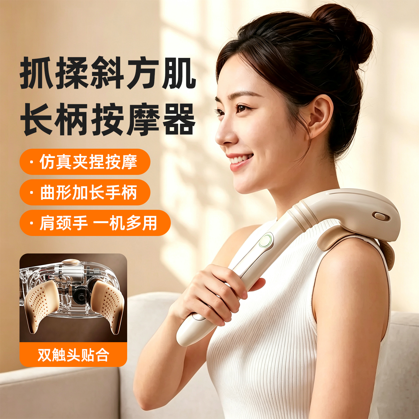 Haima Shoulder and Neck Massager, Cervical Spine Massager, Soothing Multi-Functional Kneading Trapezius Muscle Cervical Spine Massager