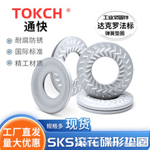 SKS�_���_��ʽ�i�o�|Ȧ���X�淨ʽ�|ȦS�y�F���i�oƽ�|Ƭ�L��