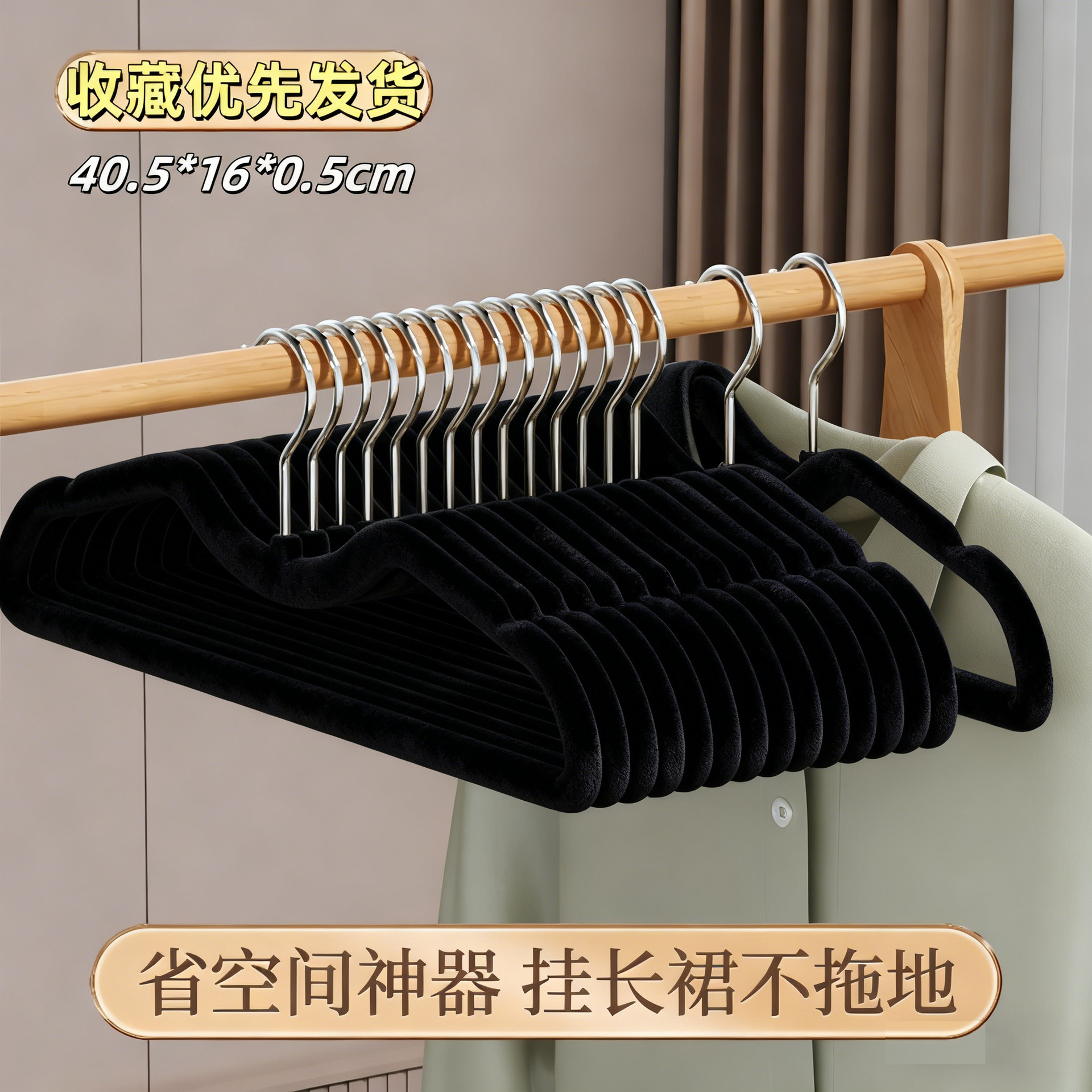 블랙 [쇼트 넥 스타일]