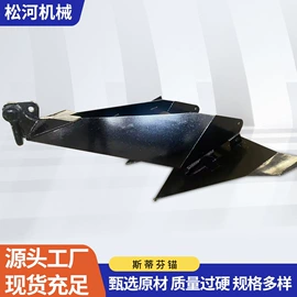 船锚、锚链;其他船舶配件;船用五金配件