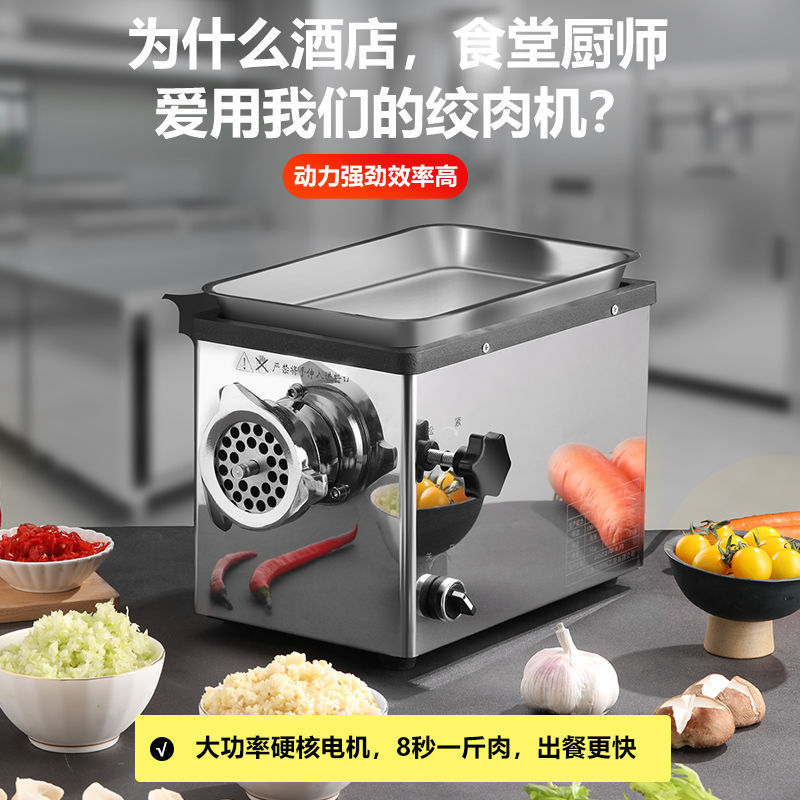 绞肉机商用电动不锈钢灌肠机大功率全自动多功能切肉片机碎肉家用|undefined