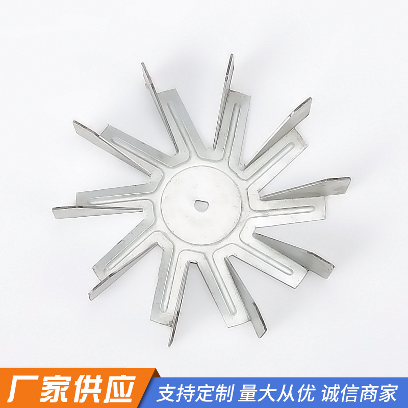 Stamped Galvanized Sheet Fan Blades Air Fryer Blower Cooling Exhaust Equipment Accessories Fan Blades Wind Wheel Blades