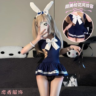 Sexy Jk Senior Sister Maid Campus Pleated Bunny Girl Sexy Intimates Cosplay Anime Role Play Suit