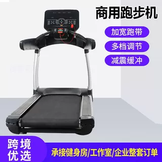 定制跑步机插电式健身房商用款跑步机室内小型智能按键跑步机
