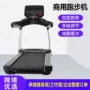 定制插电智能商用按键
