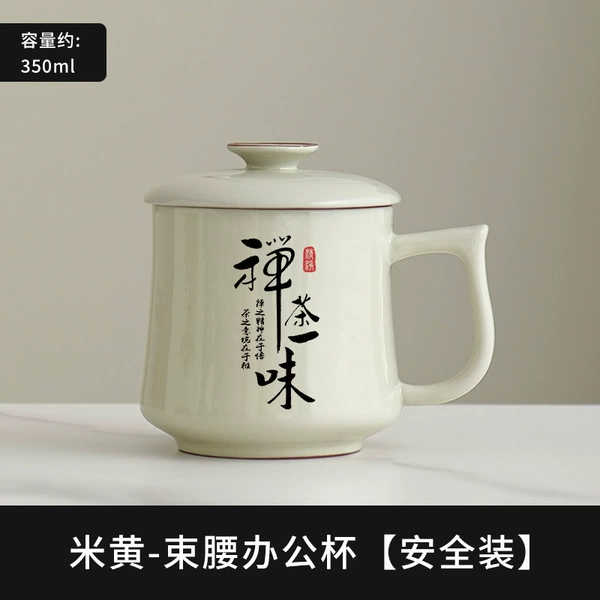 Beige Ru Kiln Waist Cup-Zen Tea Yiyi [Safety Installation]