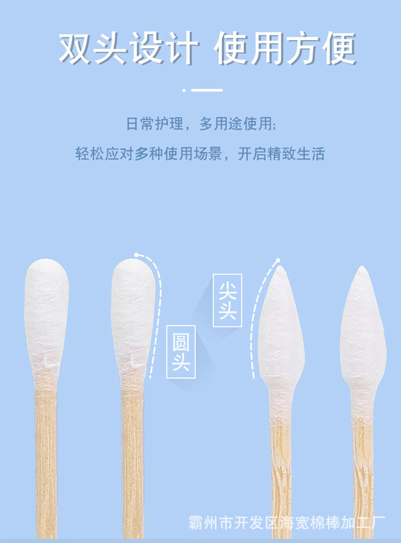 详情_08.jpg