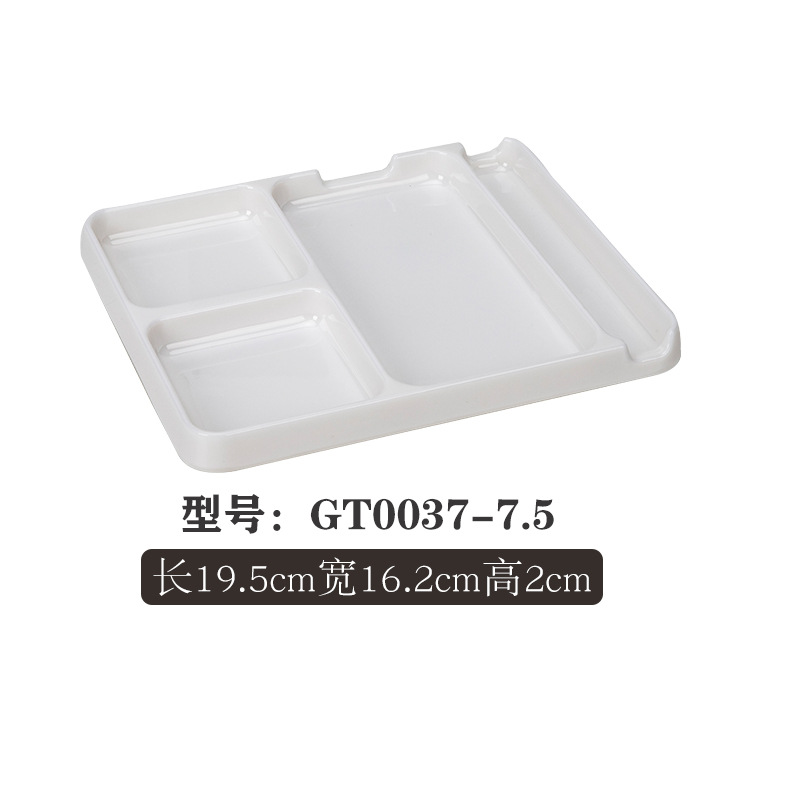 GT0037-7.5 화이트