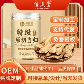 代用/养生茶;其他药食同源;代餐粉