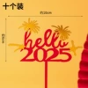 Акрил двойной слой «Hello 2025», 10 шт.