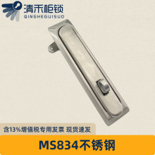 MS834���P䓒��i������T�i�C��C���iȫ���P�ƽ���i늙��T�i