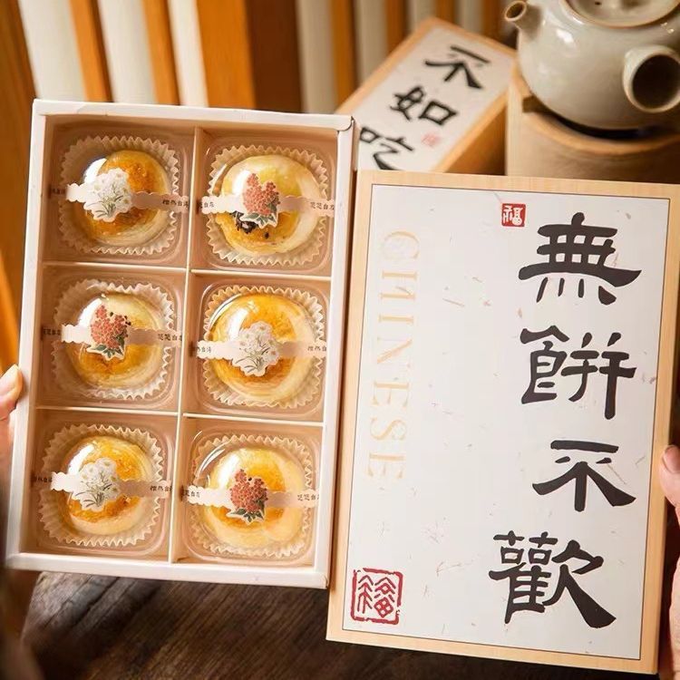 2023新型ins風マドレーヌ包装箱常温ケーキマカロンクッキー太妃糖雪花ショートボックスケース|undefined
