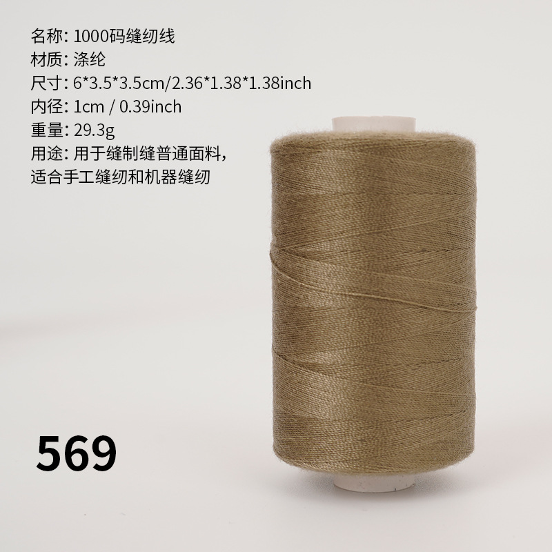 1000 yardas de hilo de poliéster de alta velocidad combinación de colores hogar hilo de coser mano hilo pequeño hilo fino dos hilos 402 hilo de coser