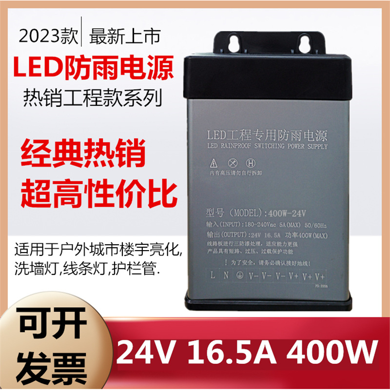 회색 프로젝트: 24V400W (뜨거운)