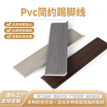 ���_��5���ֺ��s��ľ�w�SPVC��ˮ��ײ��ĥ�b�޹������l���Ǳ��o�l